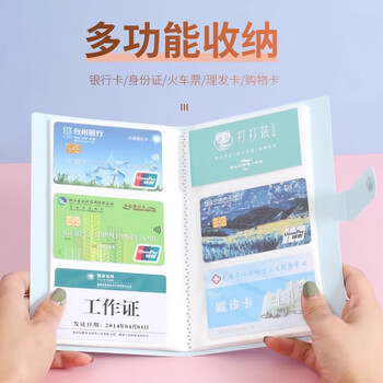 递乐 小卡收纳册120卡学生火车票收藏册拍立得简约名片夹透明卡包盲盒卡片追星卡册 ECL-037粉色