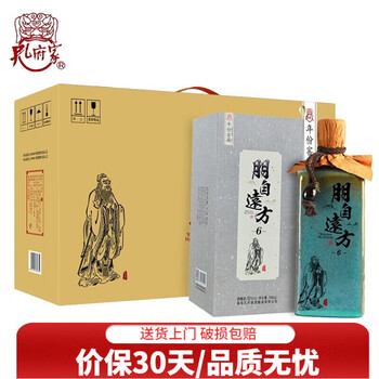 孔府家酒朋自远方价格报价行情- 京东