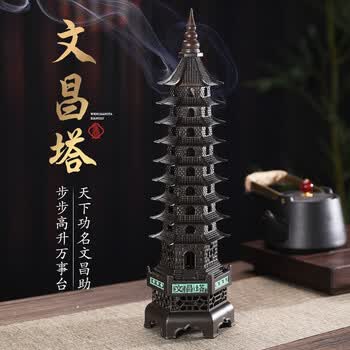 塔香炉价格报价行情- 京东