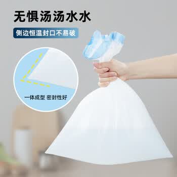 苏泊尔(SUPOR)免撕垃圾袋白色45*50cm100只1.8丝加厚抽绳式垃圾袋自动收口 苏泊尔(SUPOR)免撕垃圾袋白色45*50cm100只1.8丝加厚抽绳式垃圾袋自动收口