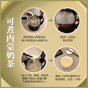 長盛川茶叶黑茶 巧克力型青砖茶280g 精选3年老料砖茶熬煮内蒙奶茶茶叶