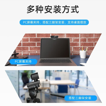 海康威视（HIKVISION）400万USB广角电脑摄像头内置麦克风2K高清亮度自适应考研直播视频会议笔记本聊天E14