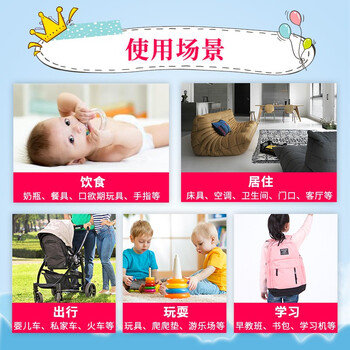 Solenal消毒液宝宝奶瓶玩具衣服杀菌免水洗房间除菌液婴儿专用消毒喷雾