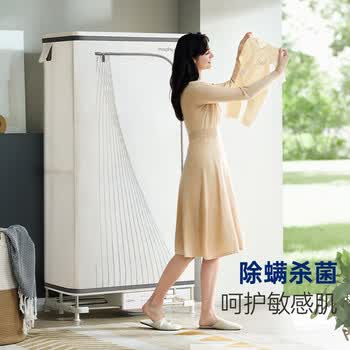 摩飞电器摩飞电器 MR2051 干衣机烘干机家用烘衣机大容量衣服护理机风干机除菌除螨可定时烘干衣柜 白色