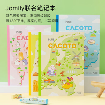 普乐士（PLUS）PLUS MR修正带36M大容量学生用涂改带可换替芯款改正带智能滚轮修正带Jomily MR 蓝色1本体+5替芯