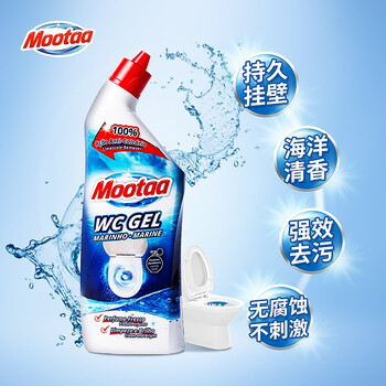 膜太（MOOTAA）欧洲进口 浴室水垢管道疏通剂洁厕剂三瓶套装