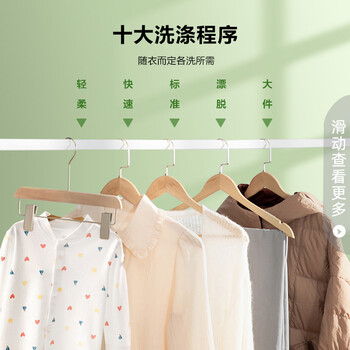 容声XQB80JD波轮洗衣机如何呢？质量评分好么