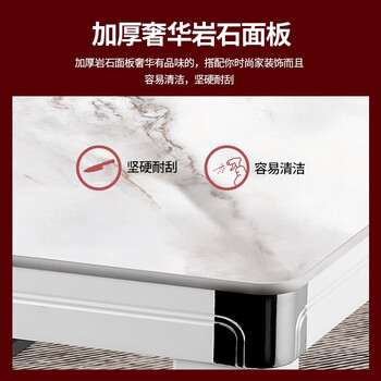 长虹电暖桌长方形升降烤火茶几取暖桌家用冬季多功能墨石白1.5米 【加厚岩板+声控+APP-无炉】A02