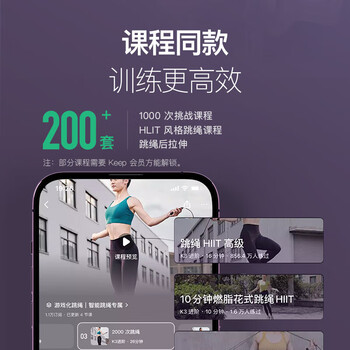 Keep负重跳绳健身运动考试专用成人健身绳家用无绳大球款/暗夜蓝