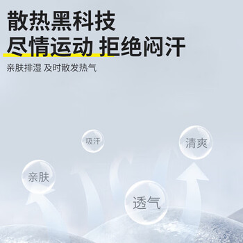 美津浓（MIZUNO）髌骨带护膝盖透气健身跑步运动支撑加压束缚带护具2532黑银单只