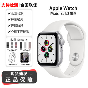 Apple Watch Series 7 41mm Hydrogel ...