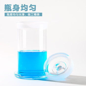 江玻玻璃标本瓶高硼硅展示瓶样品瓶送标签纸实验瓶广口磨砂加厚病理标本缸玻璃罐 标本瓶90*90mm