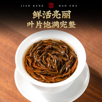 三隐茶叶 武夷特级正山小种红茶浓香型茶叶礼盒装270g年货过节送长辈