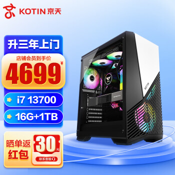 超人気新品 高性能PC/i7 5960X/32G/RX580 8G/SSD+HDD/#17B