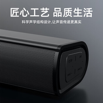 THOMSON B202条形电视音响2.1回音壁家庭影院家用客厅投影仪无线蓝牙音箱 大功率 可遥控