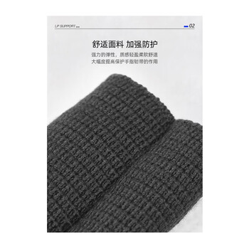 LP653护指加长型运动篮球排球指关节护套(5个) LP653护指加长型运动篮球排球指关节护套(5个)