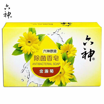 六神 香皂 除菌(金盏菊)108G*3块 清洁留香沐浴皂全身用 新旧包装