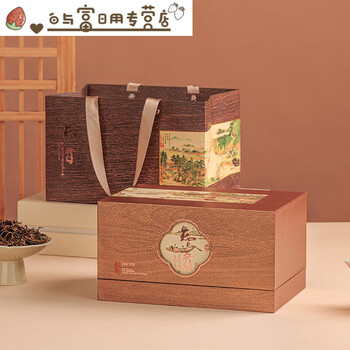 花乐集茶叶收纳盒礼盒装老白茶白毫银针滇红约一斤普洱茶空礼盒空盒散