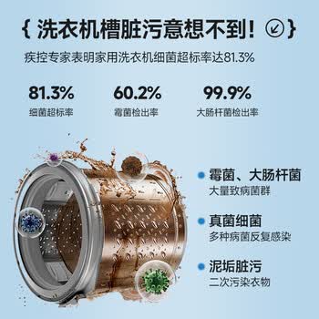 vilosi卫洛仕洗衣机清洁剂强力除垢杀菌滚筒波轮洗衣机槽专用清洗剂300g