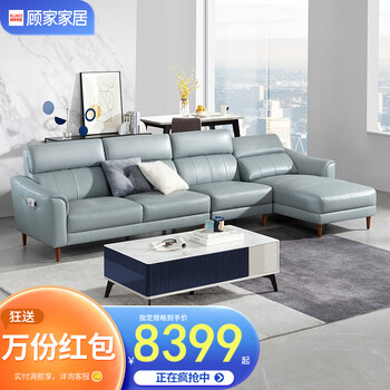 顾家家居沙发真皮沙发头层牛皮现代简约可放倒躺位客厅家具DK.1036沙发 花青蓝3右单+1.5无+躺左