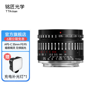 f0.95镜头品牌及商品- 京东