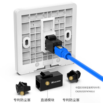 万级(WANJEED)网络面板六类 6类直通式网线水晶头插座86型一位单口插座套装 电脑家装信息模块 金色1-44259