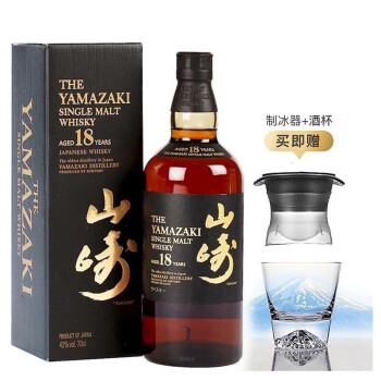 山崎18年威士忌新款- 山崎18年威士忌2021年新款- 京东