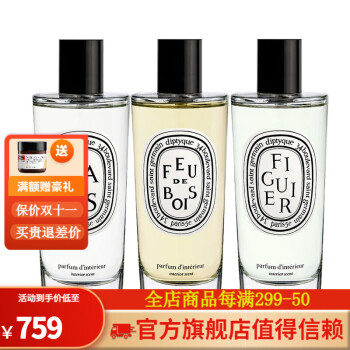 １着でも送料無料 新品未開封 DIPTYQUE ROSAMUNDI 35g