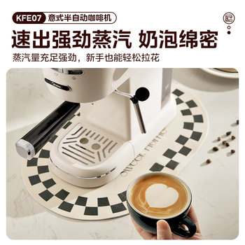 美的（Midea）咖啡机 家用意式半自动 全自动咖啡奶泡 15Bar高压打奶 NTC精准控温【企采购】/KFE07