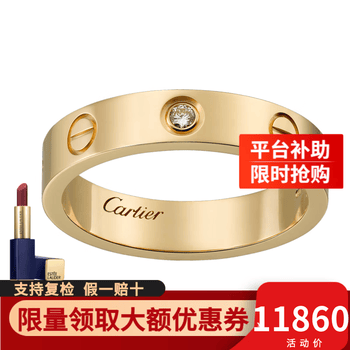 宽情侣同款love结婚对戒婚戒七夕礼物 b4056100 18k黄金色 61>卡地亚