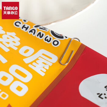 天章 （TANGO）回形针3#29MM*10盒共1000枚 金属镀镍防锈曲别针办公室财务收纳文具用品