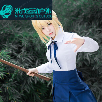 2022年春の Fate/Grand Order 学园 FGO saber Saber 制服 角色扮演服装