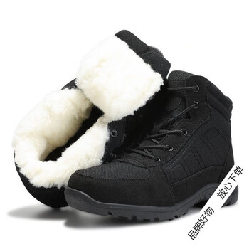 17轻便防寒靴(羊毛款) 43