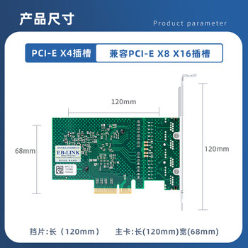 EB-LINK BCM5719芯片PCI-E X4千兆四口服务器网卡5719-T4电口机器视觉工业相机网络适配器 EB-LINK BCM5719芯片PCI-E X4千兆四口服务器网卡5719-T4电口机器视觉工业相机网络适配器