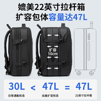 班歌男商务通勤大容量可扩容出差旅行包礼物17.3英寸电脑双肩背包黑大
