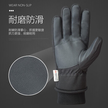 向物（SOTHING）滑雪手套加绒加厚户外运动电动车摩托车保暖冬手套男女骑行装备