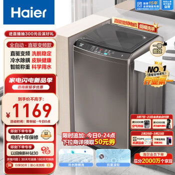 Haier - 京东