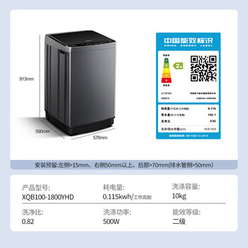 新飞(Frestec)10公斤波轮全自动洗衣机 水电双宽 家用大容量 预约洗涤 双重洁桶XQB100-1800YHD 新飞(Frestec)10公斤波轮全自动洗衣机 水电双宽 家用大容量 预约洗涤 双重洁桶XQB100-1800YHD