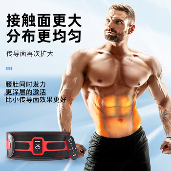 HOT KNEE甩脂机瘦减肚子神器震动燃脂健身腰带减肚腩塑形懒人腹部减肥器材