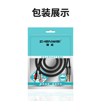 臻威（ZHENWEI）6.5转莲花音频连接线 6.35双莲花头2对2rca 调音台功放效果器音箱音频转接线1.5M