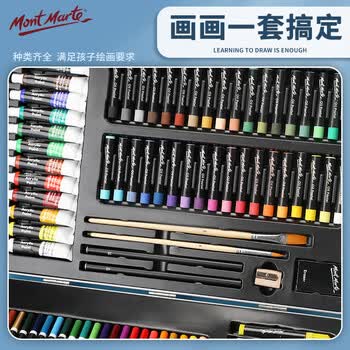 蒙玛特(Mont Marte)画画套装90件 儿童绘画套装画笔套装水彩笔丙烯颜料油画棒铅笔马克笔 儿童节礼物