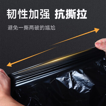 逅拾平口垃圾袋黑色100cm*120cm*50只单面1.5丝物业办公商用塑料袋
