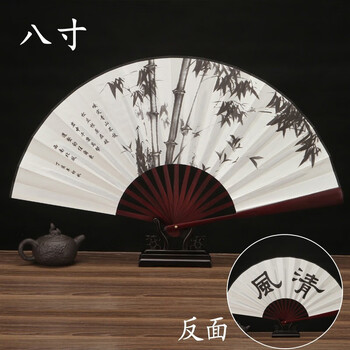 山水画扇子品牌及商品- 京东