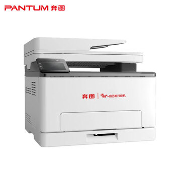 奔图（PANTUM）CM1150ADN激光多功能一体机 A4彩色自动双面 18ppm 打印/复印/扫描