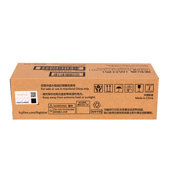 富士富士胶片C328df/C328dw ApeosPrint C328/C328dw 品红色标容碳粉盒 原装墨粉CT203500（约2000页）