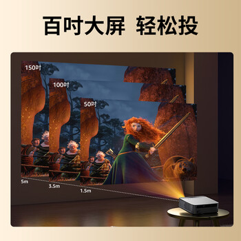 康佳（KONKA）H8Pro 高清投影仪家用 真1080P便携投影 投影机家用家庭影院（高亮600lm 全自动对焦）