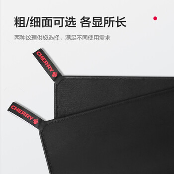 CHERRY樱桃 超大鼠标垫 办公桌垫 键盘垫 游戏鼠标垫 高密纤维顺滑鼠标垫 黑色细面 900*350*4mm CHERRY樱桃 超大鼠标垫 办公桌垫 键盘垫 游戏鼠标垫 高密纤维顺滑鼠标垫 黑色细面 900*350*4mm