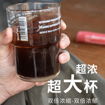 吉饮美式冷萃咖啡液16ml*6支 美式咖啡 胶囊咖啡浓缩液 冷泡便携小管