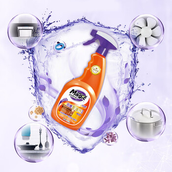 妙管家（Magic natural）660g*2瓶 油污净厨房重油污清洁剂油烟机灶台清洗去重油抑菌99.9%