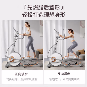 评价怎样，麦瑞克K10椭圆机值不值的买？半年分享感受！